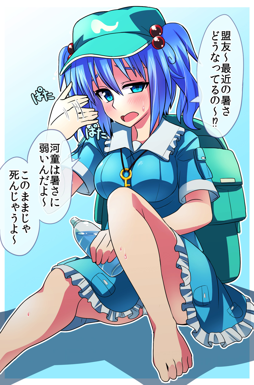 backpack bag barefoot blue_eyes blue_hair blush bottle breasts cabbie_hat d: eyebrows fanning_face feet hair_bobbles hair_ornament hat highres hot jewelry kawashiro_nitori key key_necklace legs looking_at_viewer medium_breasts necklace open_mouth panties pantyshot pantyshot_(sitting) short_hair short_sleeves sitting skirt solo sweat tanakara toes touhou translated tsurime two_side_up underwear uneven_eyes water_bottle white_panties