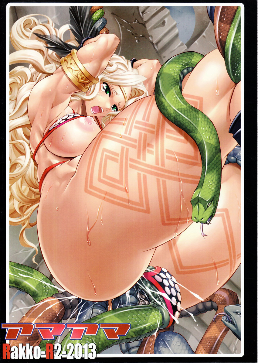 1girl amazon_(dragon's_crown) ass bikini blonde_hair bondage crying dragon's_crown female forced gloves huge_ass large_breasts long_hair nipples penetration pussy_juice rakko_(r2) rape scan sex snake sweat tattoo tears text thong underwear vaginal