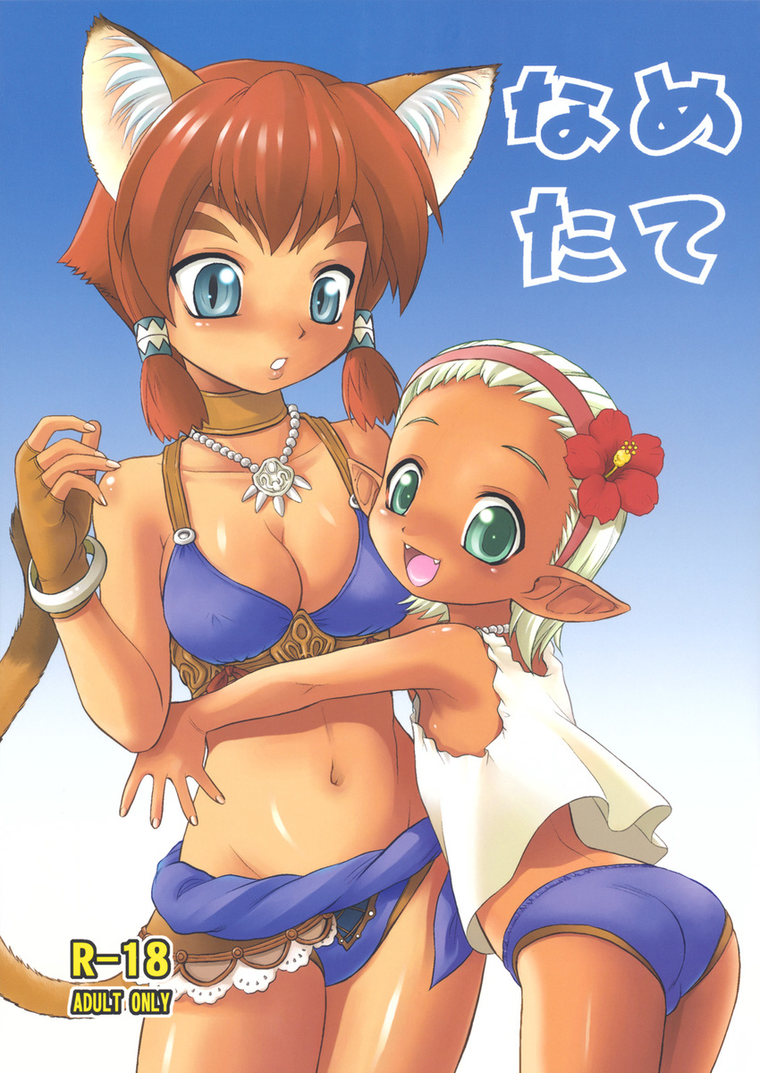 animal_ears bikini cleavage final_fantasy jack-o'-lantern neriwasabi swimsuits tail