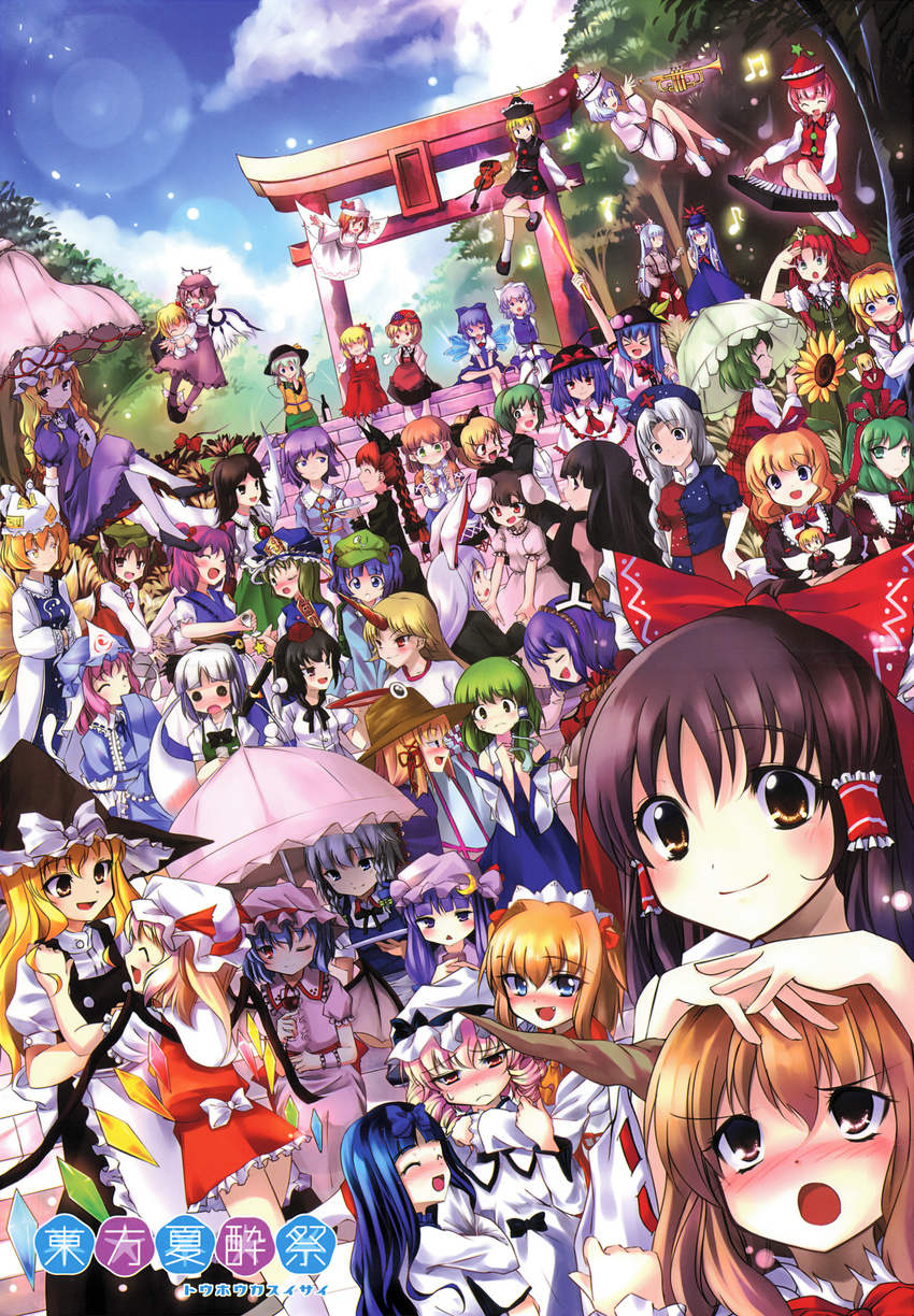 alice_margatroid blonde_hair capelet chen cirno everyone flandre_scarlet fujiwara_no_mokou hakurei_reimu hat highres hinanawi_tenshi hong_meiling horn hoshiguma_yuugi houraisan_kaguya ibuki_suika inaba_tewi izayoi_sakuya kaenbyou_rin kagiyama_hina kamishirasawa_keine kawashiro_nitori kazami_yuuka kirisame_marisa kochiya_sanae komeiji_koishi komeiji_satori konpaku_youmu konpaku_youmu_(ghost) kurodani_yamame lens_flare lily_white lunasa_prismriver lyrica_prismriver medicine_melancholy merlin_prismriver mizuhashi_parsee moriya_suwako multiple_girls mystia_lorelei nagae_iku onozuka_komachi patchouli_knowledge reisen_udongein_inaba reiuji_utsuho remilia_scarlet rod_of_remorse rumia saigyouji_yuyuko shameimaru_aya shanghai_doll shiki_eiki sho_(runatic_moon) su-san sword sword_of_hisou touhou two_side_up weapon wriggle_nightbug yagokoro_eirin yakumo_ran yakumo_yukari yasaka_kanako