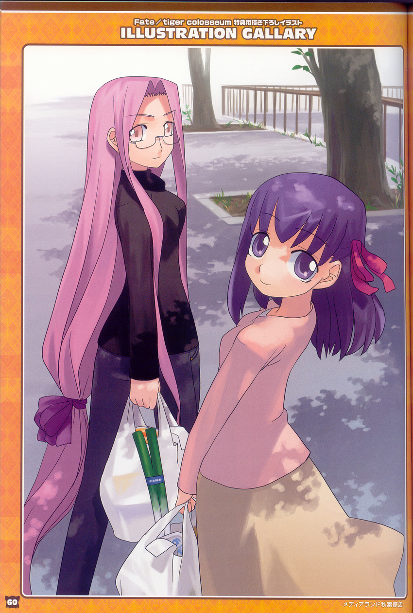 denim fate/stay_night fate/tiger_colosseum fate_(series) glasses hair_ribbon highres hirai_yukio jeans long_hair low-tied_long_hair matou_sakura multiple_girls pants pink_eyes pink_hair purple_eyes purple_hair ribbon rider scan skirt very_long_hair