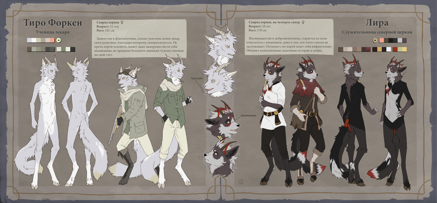 absurd_res anthro cervine clothed clothing deer diesel_wiesel fangs fur gun hi_res hybrid looking_at_viewer male mammal model_sheet multiple_images mustelid nude open_mouth otter ranged_weapon rifle simple_background smile standing teeth text weapon