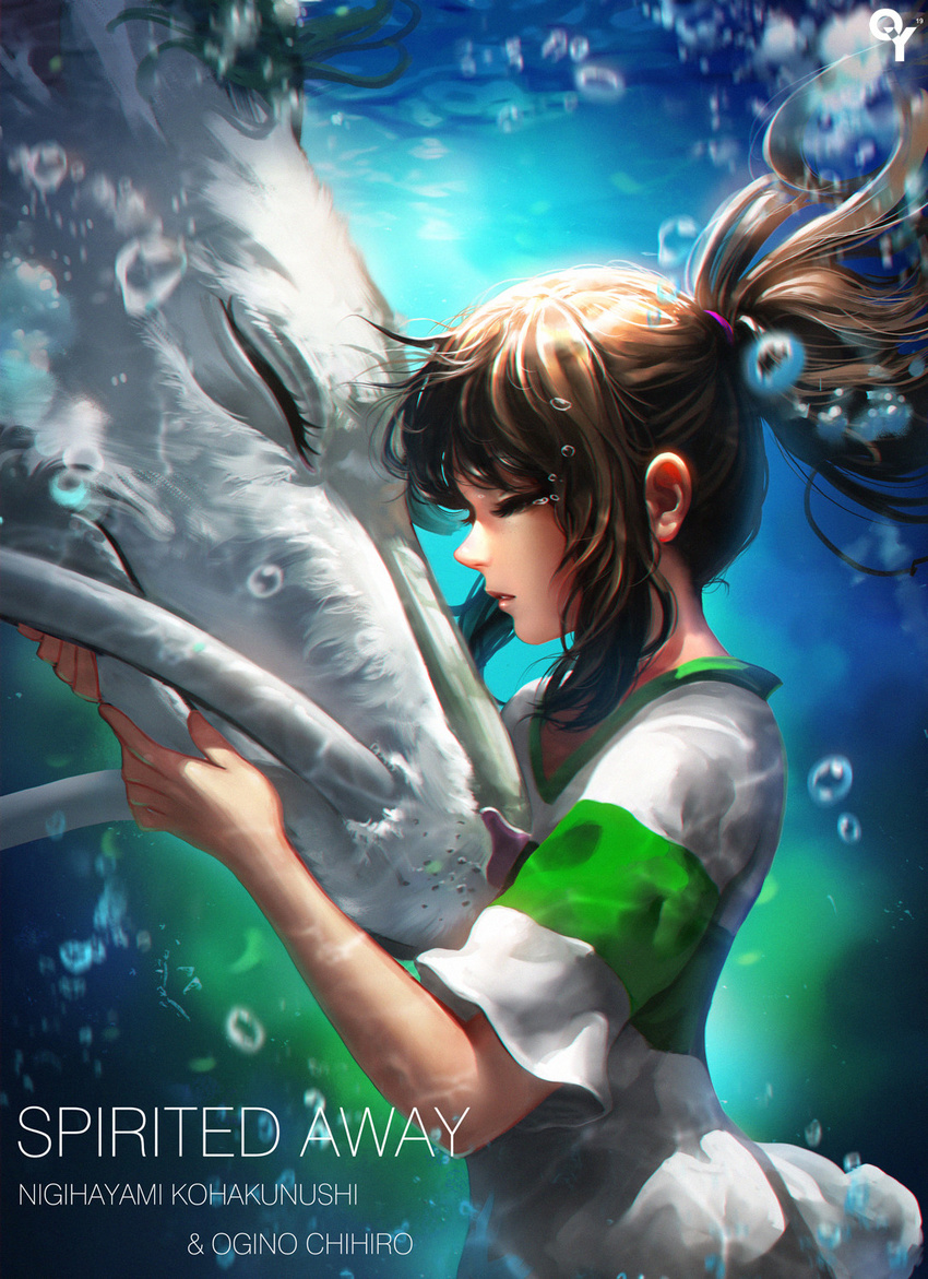 air_bubble animal artstation_sample blurry brown_hair bubble character_name closed_eyes copyright_name creature dragon eastern_dragon fantasy floating_hair from_side hair_tie haku_(sen_to_chihiro_no_kamikakushi) high_ponytail highres holding_head image_sample liang_xing lips nose ogino_chihiro parted_lips ponytail profile sen_to_chihiro_no_kamikakushi short_sleeves sidelocks studio_ghibli text_focus tied_hair underwater whiskers