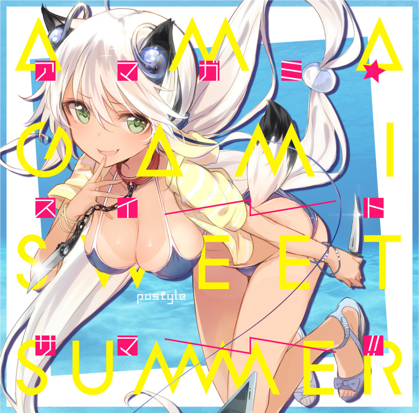 1girl album_cover animal_ears bikini blue_bikini breasts chain cleavage collar cover english fang finger_to_mouth glint green_eyes highres holding holding_knife hood hooded_jacket jacket knife kojiki-life long_hair looking_at_viewer low_twintails open_clothes open_jacket open_mouth original sandals solo swimsuit tail twintails very_long_hair white_hair