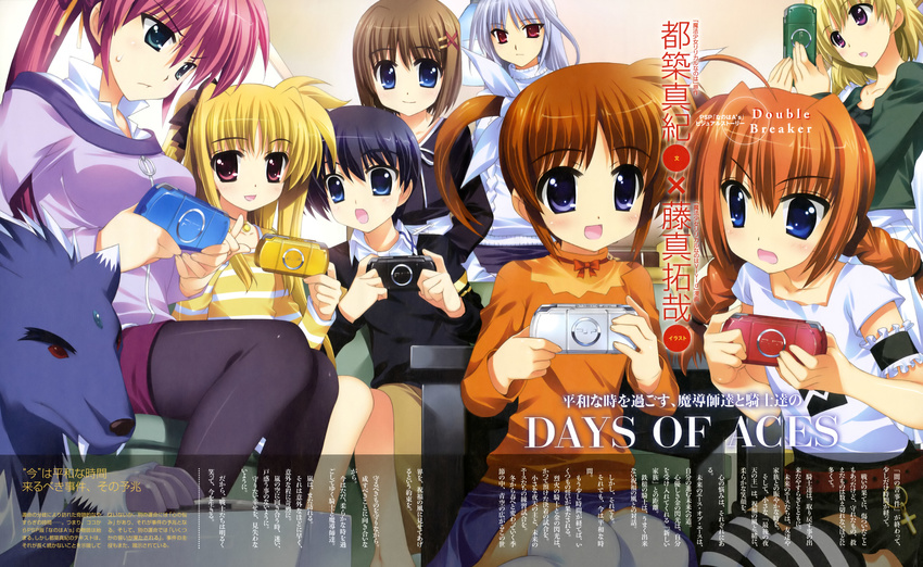 6+girls absurdres blonde_hair blue_eyes brown_hair chrono_harlaown fate_testarossa fujima_takuya handheld_game_console highres lyrical_nanoha mahou_shoujo_lyrical_nanoha mahou_shoujo_lyrical_nanoha_a's multiple_girls official_art orange_shirt pantyhose playstation_portable purple_eyes red_eyes reinforce scan shamal shirt signum silver_hair striped striped_legwear takamachi_nanoha thighhighs translation_request vita yagami_hayate zafira