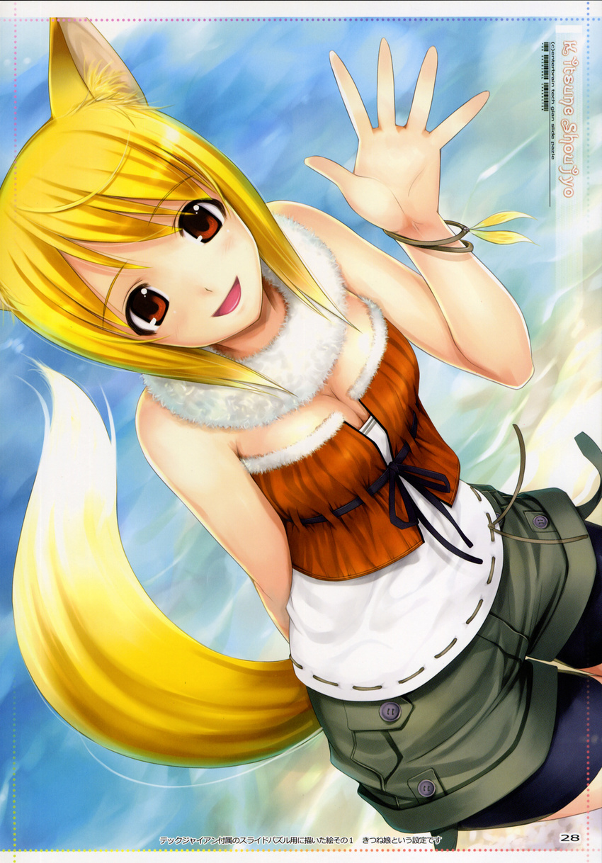 animal_ears blonde_hair breasts cleavage copyright_request fox_ears fox_tail highres large_breasts mikazuki_akira! red_eyes shorts solo tail waving