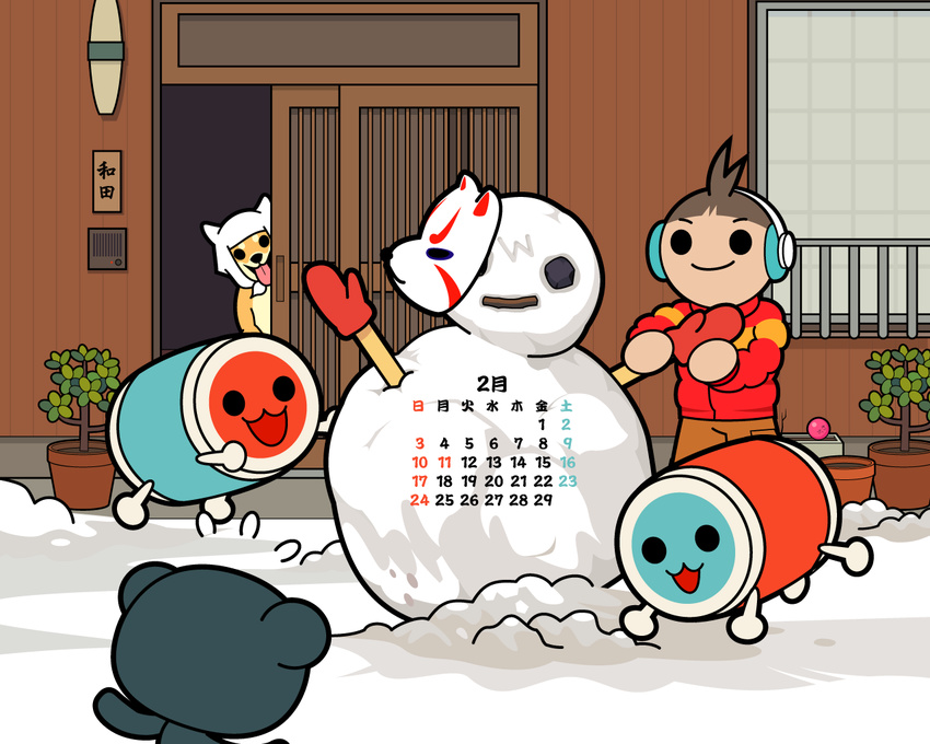 calendar tagme taiko_no_tatsujin