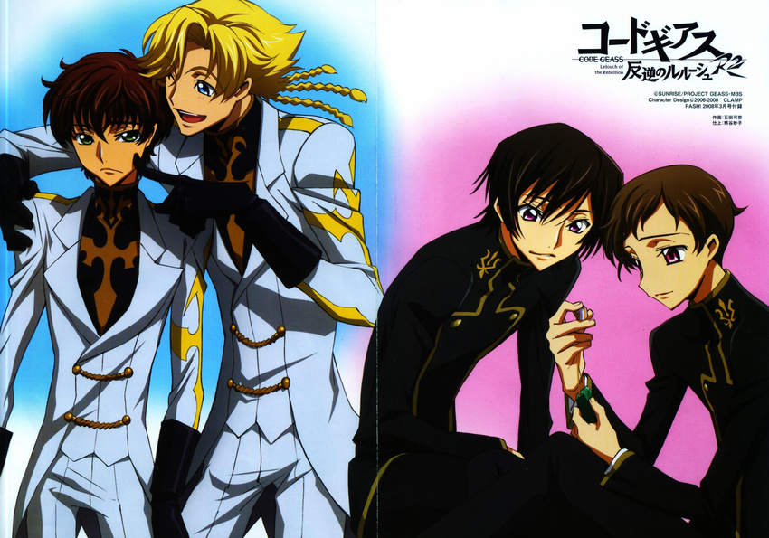 code_geass gino_weinberg kururugi_suzaku lelouch_lamperouge rollo_lamperouge