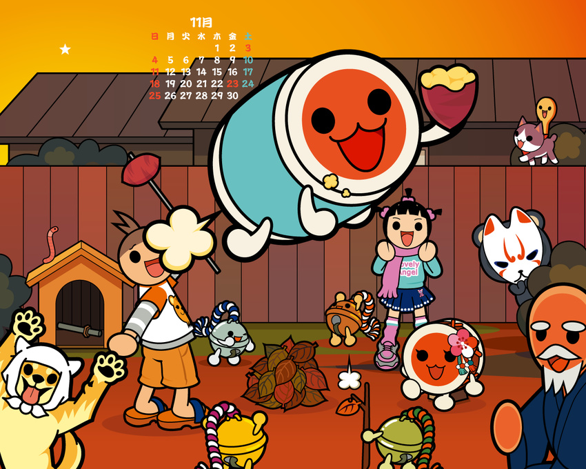 calendar tagme taiko_no_tatsujin