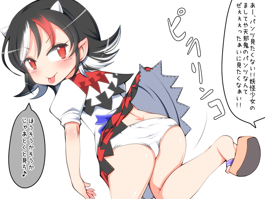 :p doku_corne dress dress_lift horns kijin_seija multicolored_hair panties puffy_short_sleeves puffy_sleeves red_eyes sandals short_sleeves solo streaked_hair tongue tongue_out touhou translated underwear