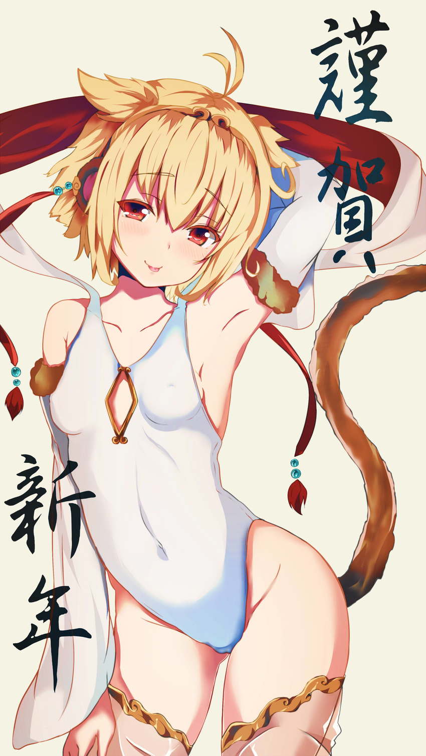 andira_(granblue_fantasy) arm_up armpits blonde_hair blush breasts covered_navel covered_nipples erune granblue_fantasy highres looking_at_viewer monkey_tail pini short_hair small_breasts smile solo tail