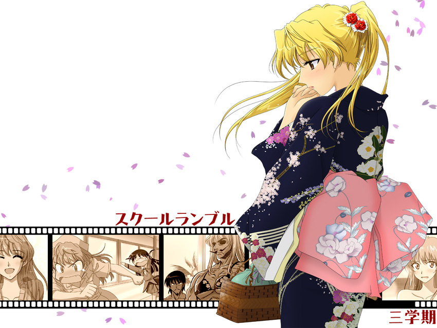 japanese_clothes kimono sawachika_eri school_rumble white