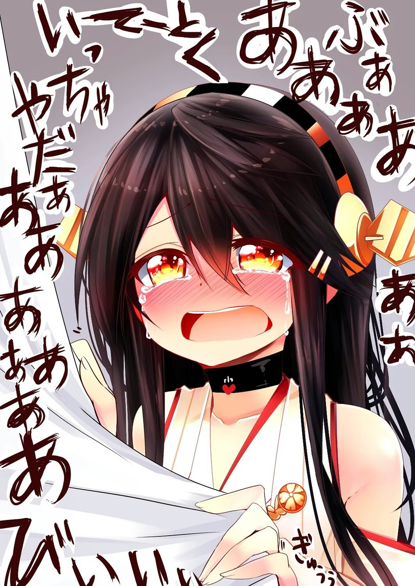 age_difference age_regression bare_shoulders black_hair blush check_commentary choker collarbone commentary_request crying crying_with_eyes_open detached_sleeves full-face_blush hair_between_eyes hair_ornament hairband hairclip haruna_(kantai_collection) headgear heart heart-shaped_lock heart_lock_(kantai_collection) highres japanese_clothes kantai_collection long_hair nontraditional_miko open_mouth sakuramon solo_focus tears translation_request tsukui_kachou yellow_eyes younger