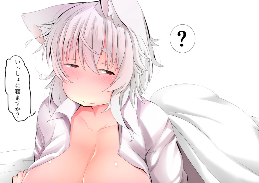 animal_humanoid big_breasts blush breasts canine canine_humanoid cleavage clothed clothing fangs female hair half-closed_eyes humanoid inner_ear_fluff japanese_text lying mammal momiji_inubashiri on_front open_shirt red_eyes shishi_juuroku short_hair solo text tired touhou translation_request white_hair wolf_humanoid