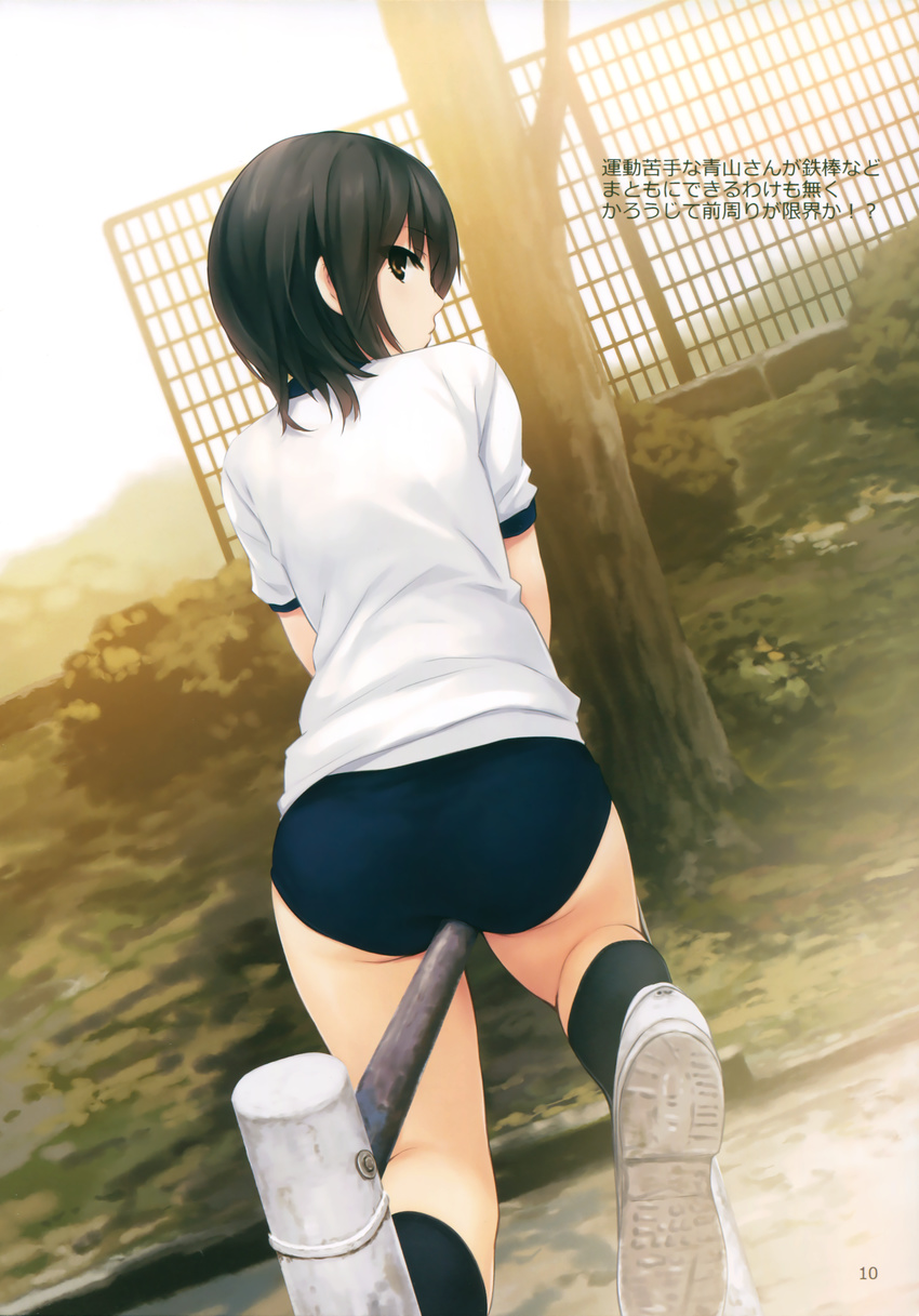 absurdres aoyama_sumika arm_support ass between_legs black_hair black_legwear blue_buruma brown_eyes buruma bush coffee-kizoku eyebrows eyebrows_visible_through_hair fence from_behind gym_shirt gym_uniform highres horizontal_bar kneehighs leaning_forward looking_back original pole scan shirt shoes solo straddling tree