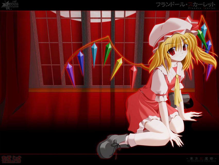 2008 blonde_hair boots cravat curtains eyebrows eyebrows_visible_through_hair flandre_scarlet hat highres indoors letterboxed looking_at_viewer mob_cap night one_side_up puffy_short_sleeves puffy_sleeves red_eyes red_skirt red_vest shade short_hair short_sleeves side_b sitting skirt skirt_set slit_pupils smile socks solo touhou vest white_legwear wings