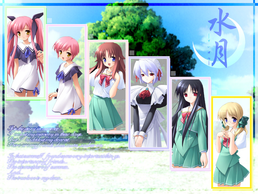 glasses kotonomiya_yuki kousaka_alice kousaka_maria makino_nanami shinjou_izumi suigetsu