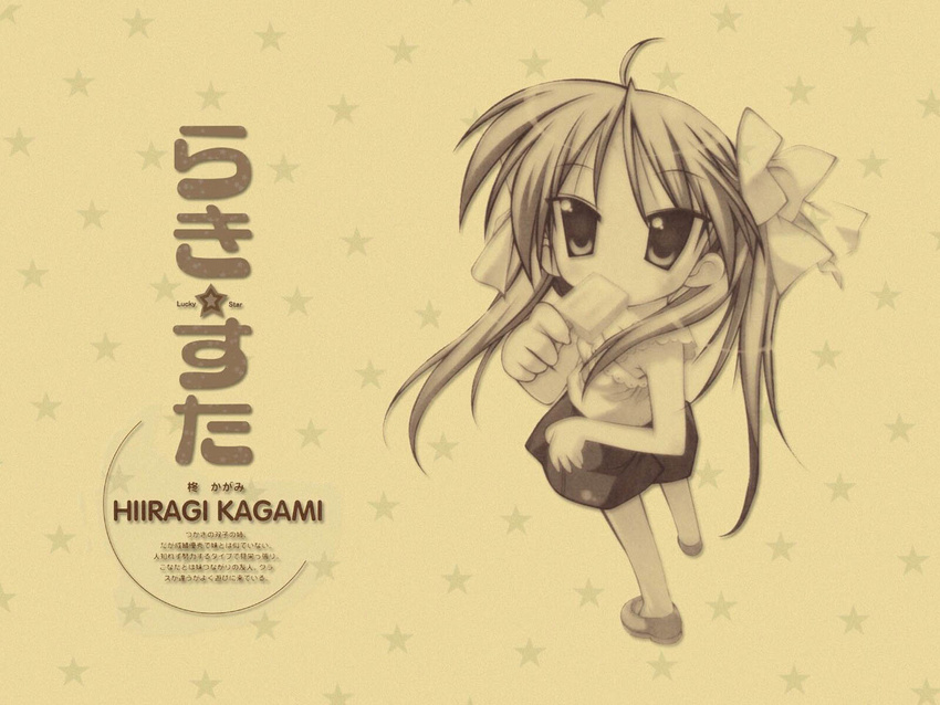 hiiragi_kagami lucky_star tagme