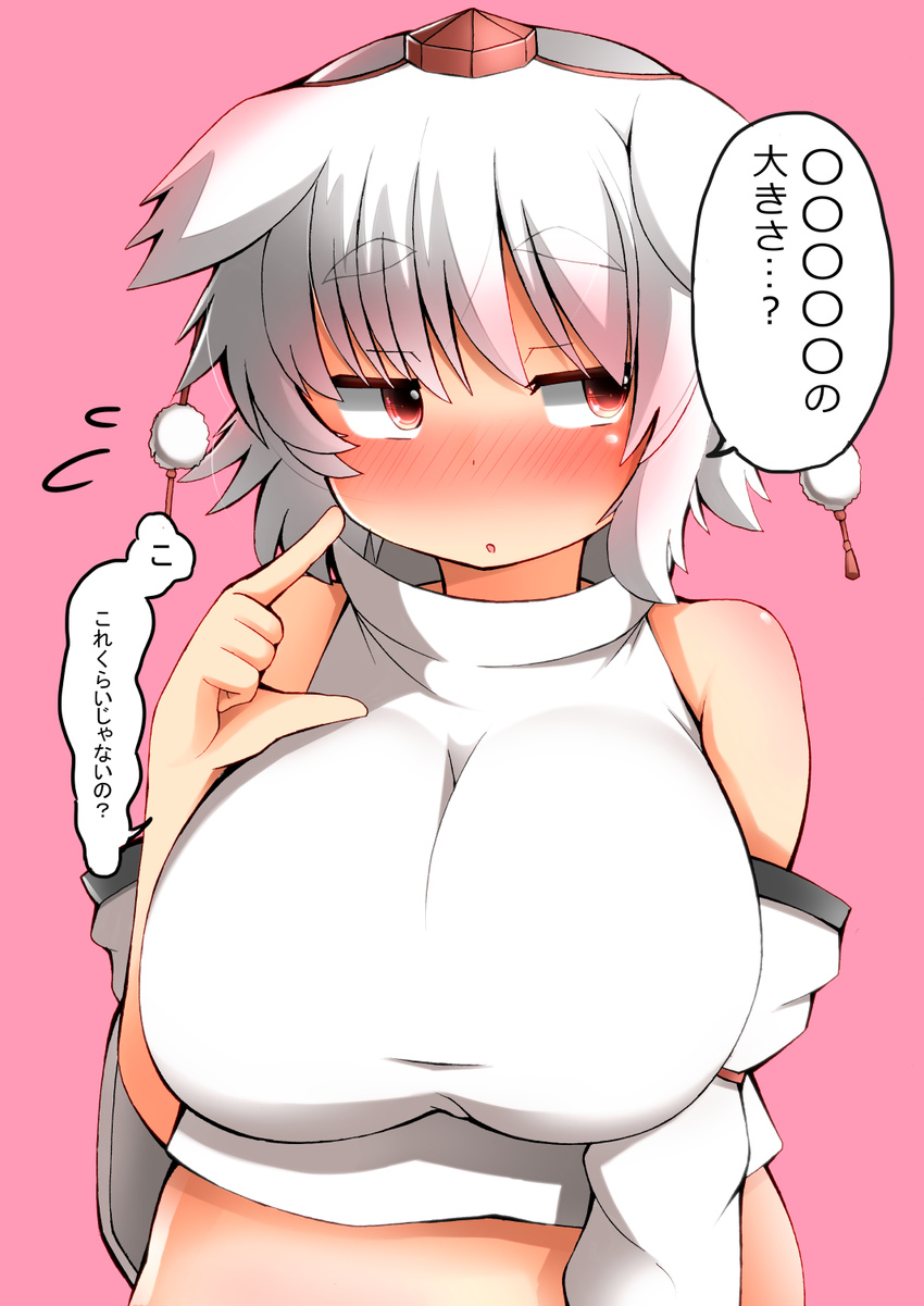 animal_ears bare_shoulders blush breasts commentary_request detached_sleeves eyebrows hat highres huge_breasts inubashiri_momiji looking_away midriff nose_blush open_mouth pink_background pom_pom_(clothes) red_eyes shishi_juuroku short_hair silver_hair simple_background solo speech_bubble thick_eyebrows tokin_hat touhou translated wolf_ears