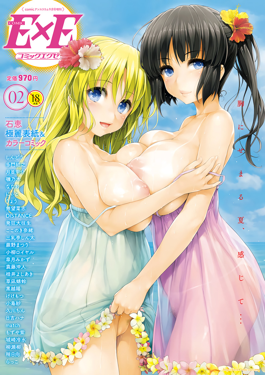 assisted_exposure asymmetrical_docking bikini_tan black_hair blonde_hair blue_eyes blush breast_press breasts chie's_mom_(ishikei) chie_(ishikei) comic_exe contrapposto cover cowboy_shot dress dress_lift flower from_side hair_flower hair_ornament hibiscus highres huge_breasts ishikei large_breasts lips looking_at_viewer magazine_cover mother_and_daughter multiple_girls navel nipples no_bra no_panties one-piece_tan original outdoors plumeria ponytail pubic_hair see-through smile standing strap_slip sweat tan tanline