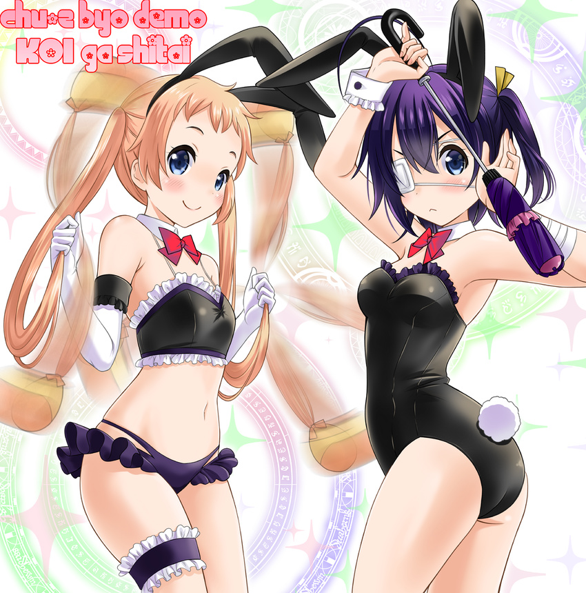 :&lt; animal_ears ass bandeau blue_eyes bunny_ears bunny_tail bunnysuit chuunibyou_demo_koi_ga_shitai! closed_mouth closed_umbrella copyright_name dekomori_sanae detached_collar elbow_gloves eyepatch from_side gloves hair_weapon highres leg_garter long_hair medical_eyepatch multiple_girls neko_danshaku one_side_up orange_hair purple_hair short_hair tail takanashi_rikka twintails umbrella v-shaped_eyebrows white_gloves wrist_cuffs