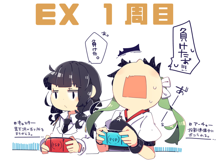 bangs black_hair blunt_bangs braid commentary_request female_admiral_(kantai_collection) green_hair hair_ribbon handheld_game_console head_back highres japanese_clothes kantai_collection military military_uniform multiple_girls muneate necktie open_mouth parody partially_translated peanuts pekeko_(pepekekeko) playstation_portable rectangular_mouth ribbon short_sleeves sketch style_parody surprised sweat translation_request twintails uniform watabe_koharu white_background wrist_cuffs zuikaku_(kantai_collection)