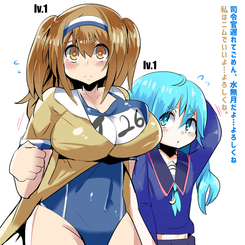 asymmetrical_hair bad_id bad_pixiv_id blouse blue_blouse blue_eyes blue_hair blue_neckwear blue_shorts breasts clothes_writing crescent crescent_moon_pin gerumaga hairband highres i-26_(kantai_collection) kantai_collection large_breasts light_brown_eyes light_brown_hair long_hair minazuki_(kantai_collection) multiple_girls name_tag necktie new_school_swimsuit one-piece_swimsuit open_clothes open_mouth sailor_collar school_swimsuit school_uniform serafuku short_sleeves shorts smile swimsuit swimsuit_under_clothes two-tone_hairband two_side_up