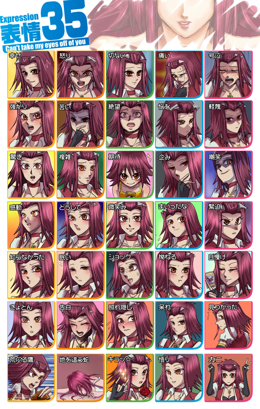 \m/ angry blush choker expressions flower highres izayoi_aki parody raijin-bh red_hair rose seikan_hikou smile translated wince yellow_eyes yuu-gi-ou yuu-gi-ou_5d's