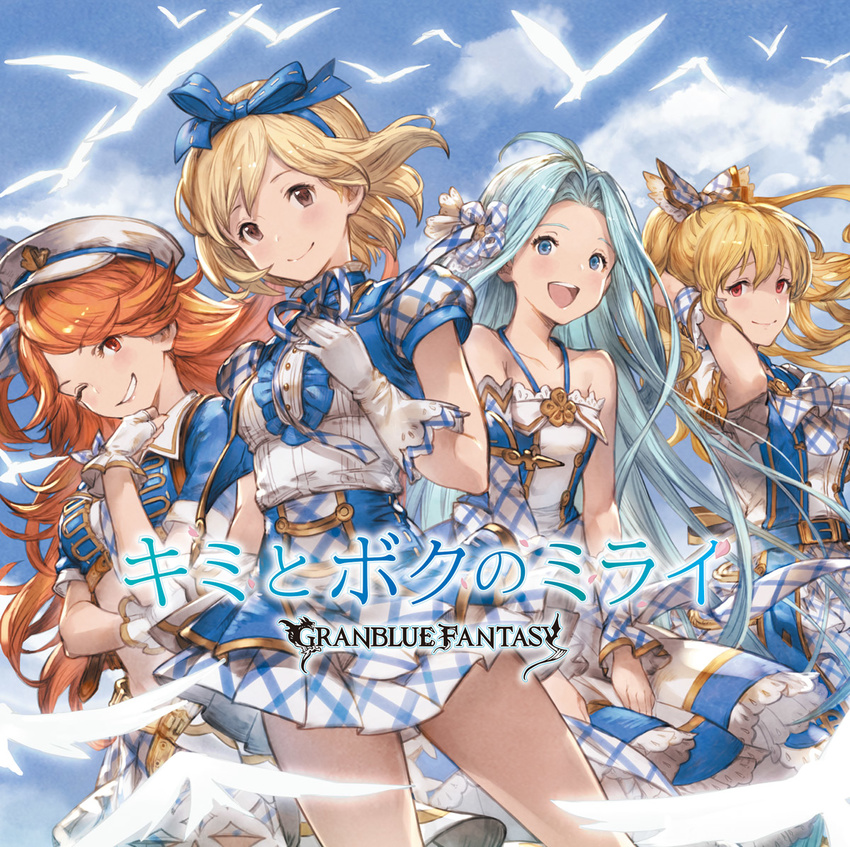 4girls :d ;) album_cover arm_behind_head bare_shoulders bird blonde_hair blue_eyes blue_hair blue_sky bow brown_eyes cloud collarbone copyright_name cover cowboy_shot day djeeta_(granblue_fantasy) dress empty_eyes flock gloves granblue_fantasy grin hair_bow hair_ribbon hat kimi_to_boku_no_mirai lace lace-trimmed_gloves lace_trim long_hair lyria_(granblue_fantasy) mary_(granblue_fantasy) minaba_hideo multiple_girls official_art one_eye_closed open_mouth orange_hair ponytail red_eyes ribbon short_hair sky smile text_focus translation_request vira_(granblue_fantasy) white_gloves