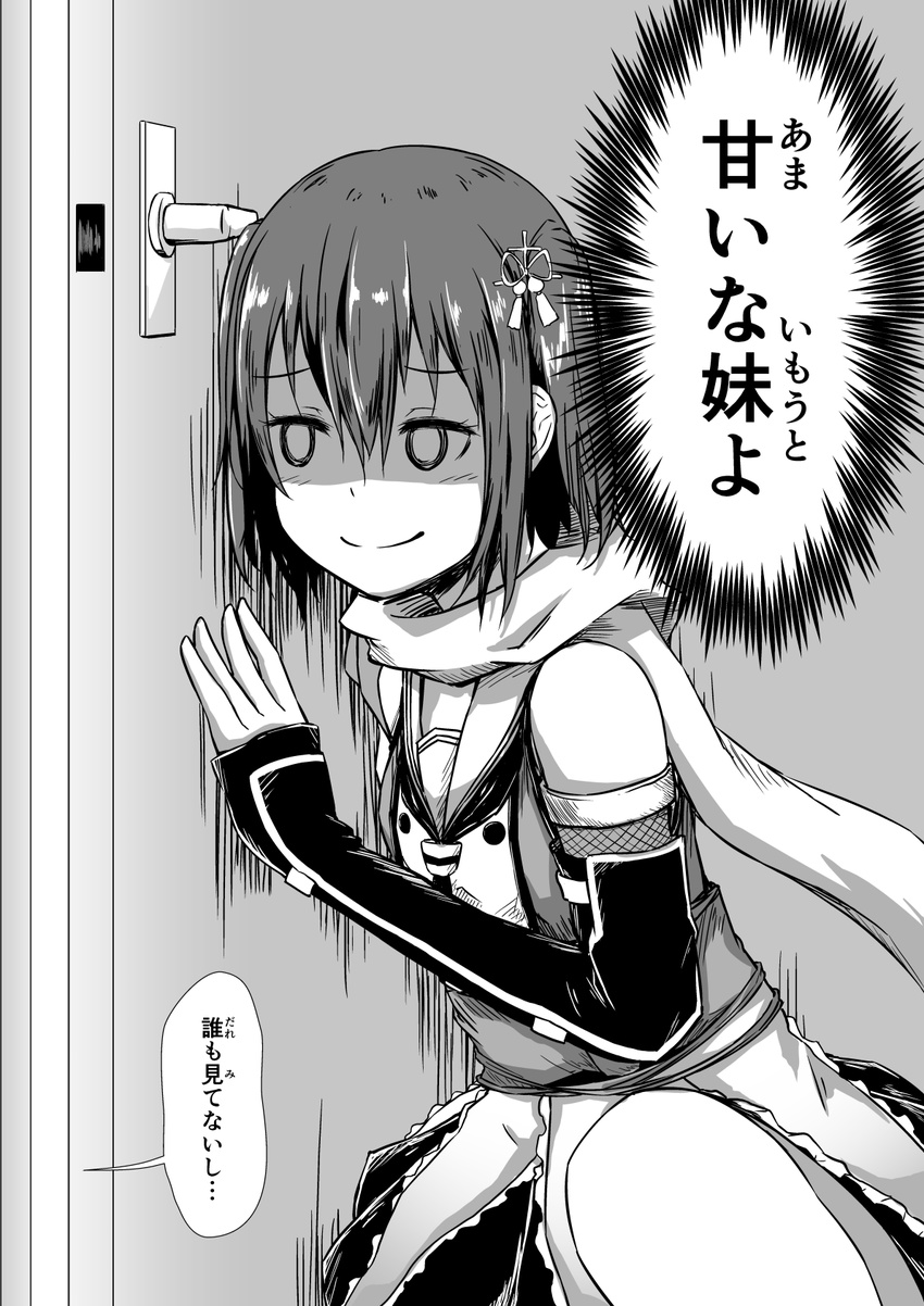 against_door asagi_koko bangs bare_shoulders comic door double-breasted elbow_gloves fingerless_gloves gloves greyscale hair_between_eyes hair_ornament highres kantai_collection monochrome open_door remodel_(kantai_collection) scarf school_uniform sendai_(kantai_collection) serafuku shaded_face smile solo speech_bubble translated two_side_up
