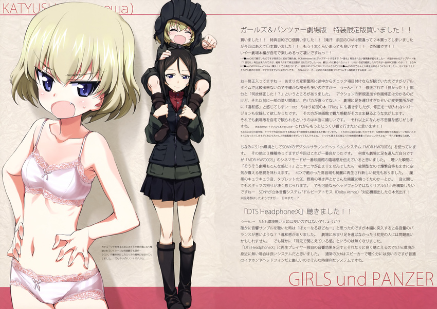 ^_^ absurdres black_skirt blonde_hair blue_eyes blush boots bra brown_footwear brown_hair carrying character_name clenched_hand closed_eyes closed_mouth collarbone copyright_name fang girls_und_panzer hair_between_eyes hands_on_hips head_tilt helmet highres jacket katyusha kurashima_tomoyasu lace lace-trimmed_bra lace-trimmed_panties long_hair long_sleeves looking_at_viewer military military_uniform multiple_girls navel nonna open_mouth outstretched_arm panties pleated_skirt pravda_military_uniform ribs scan school_uniform short_hair shoulder_carry skirt smile standing sweatdrop tsurime underwear uniform vest white_bra white_panties
