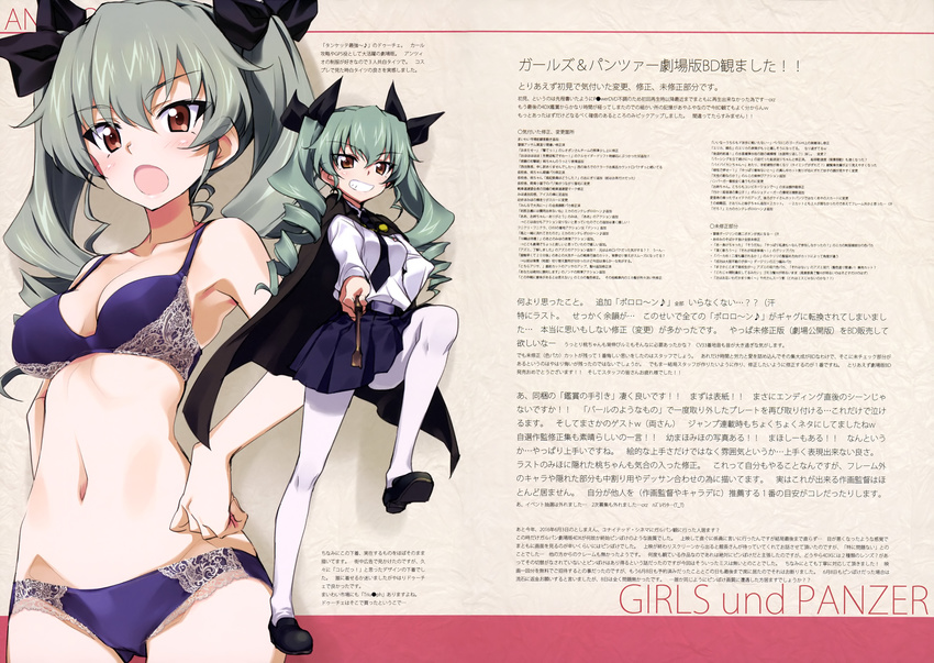 :o absurdres anchovy anzio_school_uniform blue_bra blue_panties blush bow bra breasts brown_eyes cape cowboy_shot girls_und_panzer green_eyes grin hair_bow highres kurashima_tomoyasu loafers medium_breasts navel necktie open_mouth panties pantyhose purple_bra purple_panties riding_crop scan school_uniform shoes skirt smile solo standing standing_on_one_leg twintails underwear underwear_only v-shaped_eyebrows white_legwear