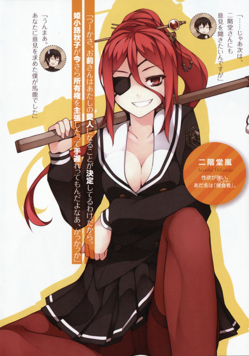 1boy 1girl arashi_nikaidou artist_request character_request eyepatch ponytail red_hair source_request wooden_sword