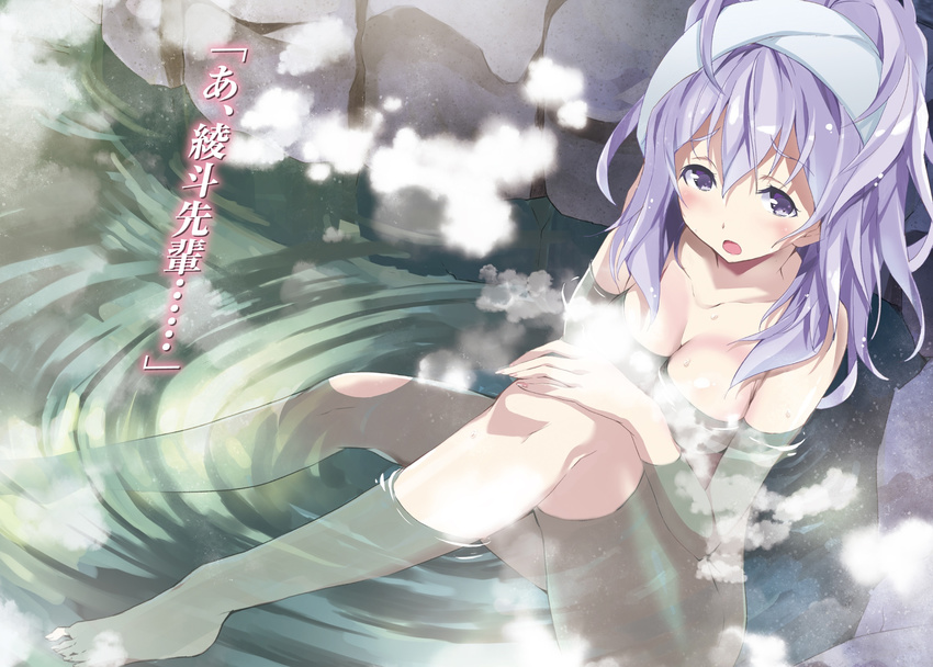 barefoot bathing blue_towel breasts cleavage convenient_arm convenient_censoring eyebrows_visible_through_hair gakusen_toshi_asterisk hair_between_eyes hand_on_own_knee highres long_hair medium_breasts novel_illustration nude official_art okiura onsen open_mouth outdoors partially_submerged purple_eyes purple_hair sitting solo steam steam_censor toudou_kirin towel towel_on_head translated wet wet_hair