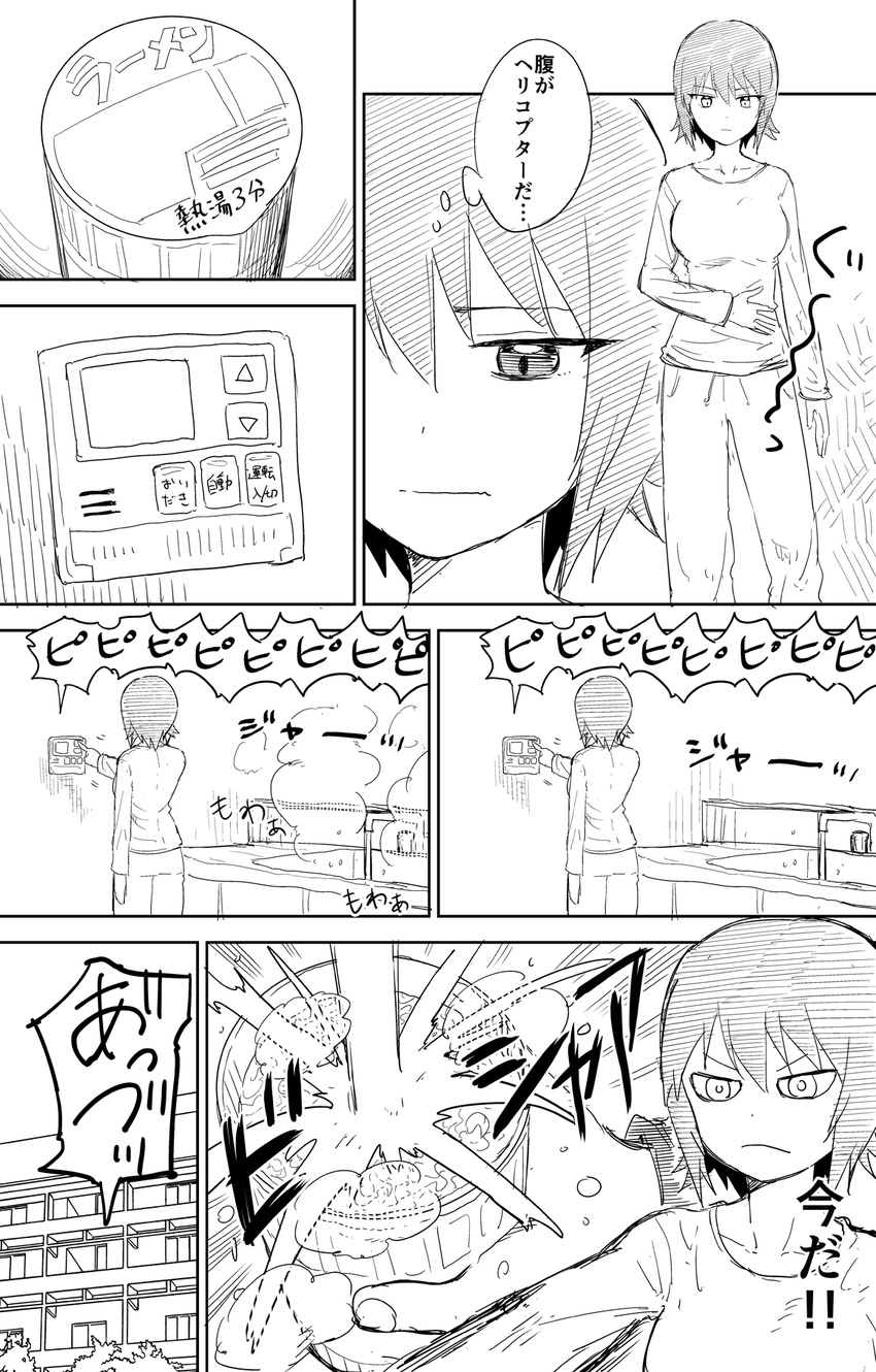 apartment building check_commentary comic commentary_request faucet frown girls_und_panzer greyscale hand_on_own_stomach highres hungry instant_ramen kitchen long_sleeves monochrome nishizumi_maho pants short_hair sink steam stomach_growling sweater thought_bubble translated window yawaraka_black
