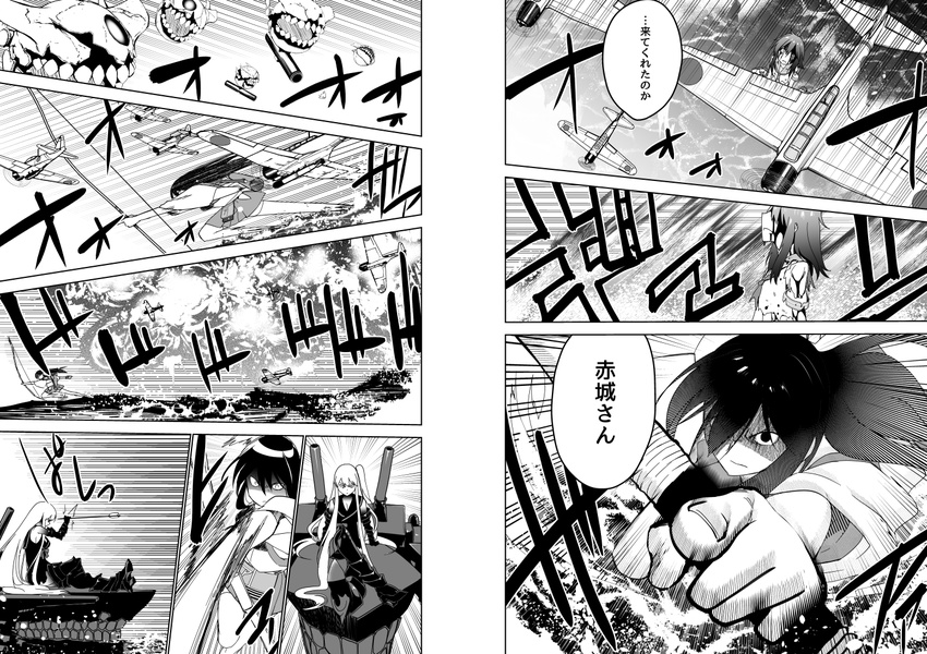 aircraft aircraft_carrier_hime airplane akagi_(kantai_collection) arrow battle bow_(weapon) cannon catching_arrow closed_mouth comic emphasis_lines empty_eyes explosion fingernails fire foreshortening from_side greyscale hair_over_one_eye holding holding_weapon kantai_collection kiso_(kantai_collection) long_hair looking_at_viewer machinery masukuza_j monochrome monster multiple_girls ocean outdoors outstretched_arm running serious shaded_face shinkaisei-kan sidelocks sitting standing teeth translated turret very_long_hair water weapon