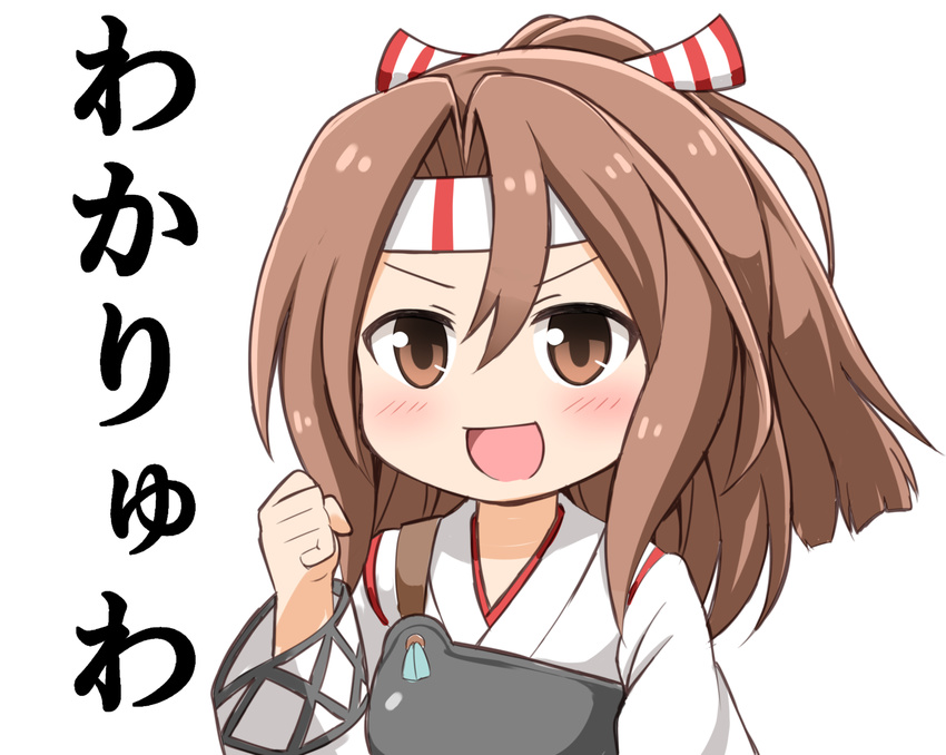 :d blush brown_eyes brown_hair clenched_hand hachimaki headband high_ponytail japanese_clothes kantai_collection long_hair looking_at_viewer md5_mismatch muneate nichika_(nitikapo) open_mouth ponytail smile solo translated upper_body zuihou_(kantai_collection)