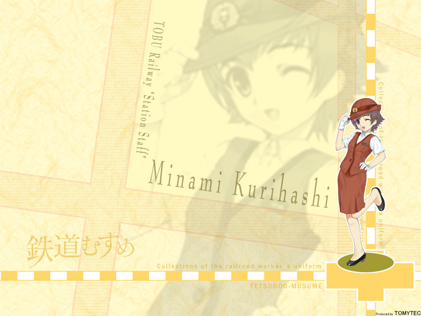 kurihashi_minami tagme tetsudou_musume tomytec