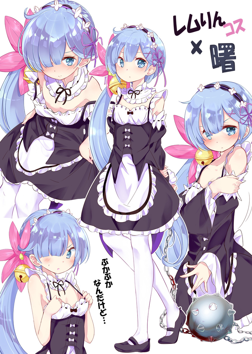 :o absurdres akebono_(kantai_collection) alternate_eye_color alternate_hair_color bell blue_eyes blue_hair blush breasts cosplay detached_sleeves downblouse dress flail flat_chest flower hair_bell hair_flower hair_ornament hair_over_one_eye hairclip highres jingle_bell kantai_collection kengorou_saemon_ii_sei long_hair looking_at_viewer maid mary_janes morning_star multiple_views oversized_clothes pantyhose re:zero_kara_hajimeru_isekai_seikatsu rem_(re:zero) rem_(re:zero)_(cosplay) ribbon shoes side_ponytail spike_ball translated very_long_hair weapon white_legwear x_hair_ornament