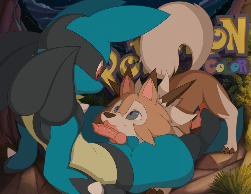 3_toes absurd_res animal_genitalia animal_penis anthro anthro_on_feral balls bestiality black_fur blue_eyes blue_fur canine_penis claws duo english_text eye_contact feet feral foot_fetish footjob forest fur hi_res knot licking lucario lycanroc male male/male midday_lycanroc mountain night nintendo nude oral outside pawpads penis penis_lick pink_pawpads pok&eacute;mon pok&eacute;mon_(species) red_eyes sex sheath spikes tan_fur text toe_claws toes tongue tongue_out tree tricksta video_games white_fur yellow_fur