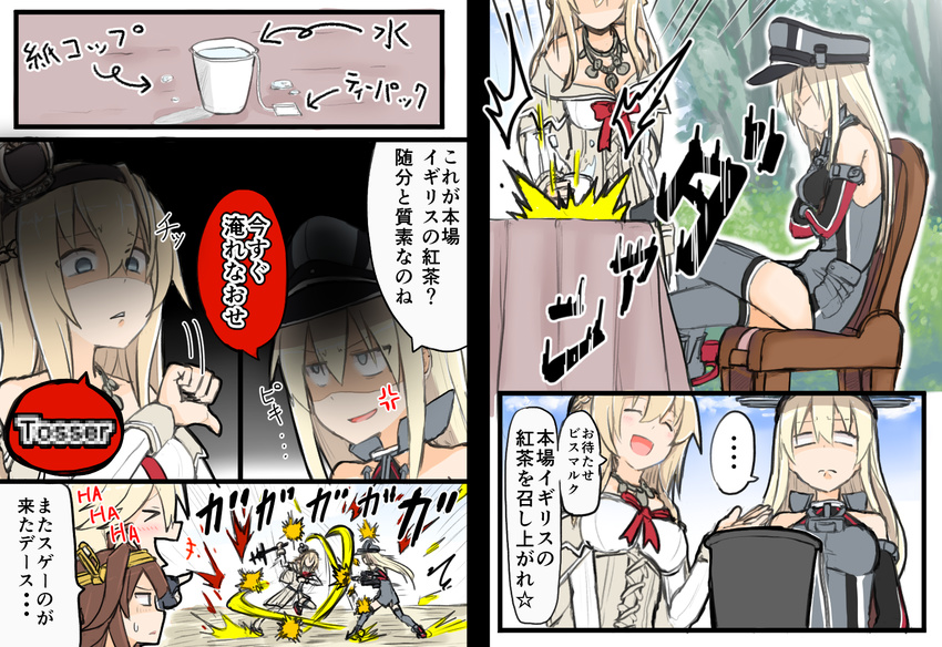 &gt;_&lt; 4girls ahoge anger_vein angry aqua_eyes atsushi_(aaa-bbb) bare_shoulders bismarck_(kantai_collection) blank_stare blonde_hair blue_eyes braid brown_eyes brown_hair catfight censored chair closed_eyes colorized comic commentary corset crossed_arms crossed_legs crown detached_sleeves dress elbow_gloves english fighting french_braid from_side gloves hair_between_eyes hat highres iowa_(kantai_collection) kantai_collection kongou_(kantai_collection) laughing long_hair looking_at_another military military_uniform mini_crown mosaic_censoring multiple_girls off-shoulder_dress off_shoulder open_mouth parted_lips peaked_cap profanity revision serious shaded_face sitting sleeveless sleeveless_dress spoken_ellipsis spot_color table tea thighhighs thumbs_down translated uniform upper_body warspite_(kantai_collection)