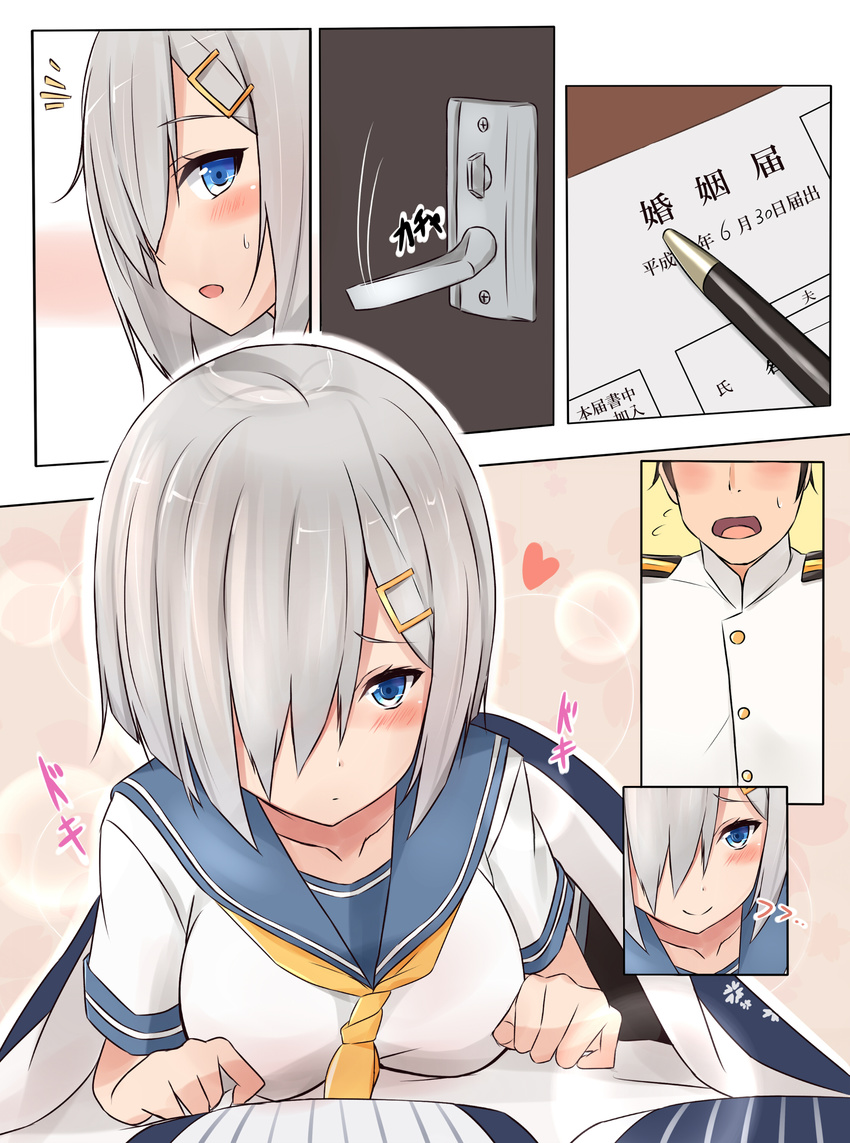 1girl absurdres admiral_(kantai_collection) black_hair blue_eyes blush breasts collarbone comic commentary_request door_handle flying_sweatdrops futon hair_ornament hair_over_one_eye hairpin hamakaze_(kantai_collection) highres kantai_collection lying marriage_certificate_(object) on_stomach open_mouth partially_translated saku_(kudrove) school_uniform serafuku short_hair silent_comic silver_hair smile sweat translation_request under_covers
