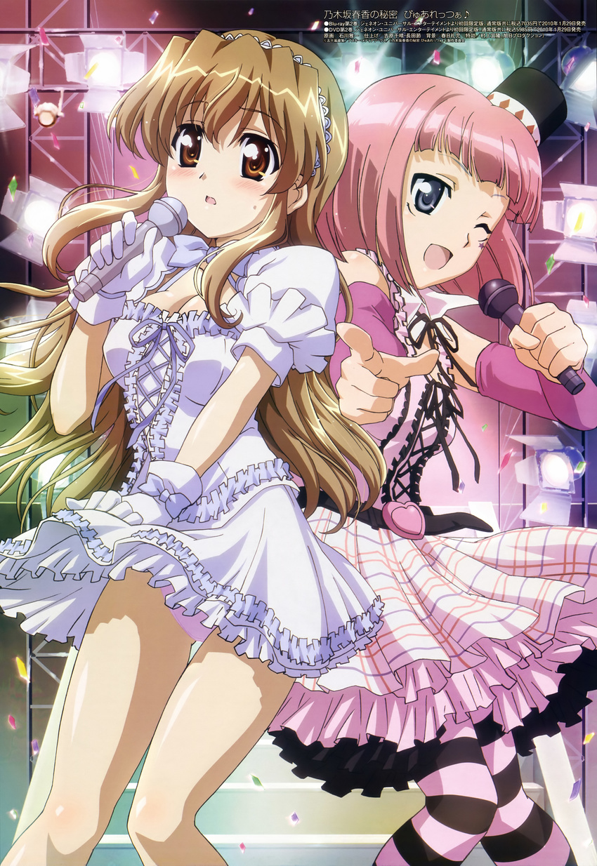 absurdres blue_eyes blush breasts brown_eyes brown_hair cleavage detached_sleeves dress gloves hat headband highres himemiya_milan ishikawa_masakazu lolita_fashion long_hair medium_breasts megami microphone multiple_girls nogizaka_haruka nogizaka_haruka_no_himitsu non-web_source official_art one_eye_closed open_mouth panties pantyshot pink_hair pink_panties short_hair striped striped_legwear thighhighs underwear very_long_hair white_gloves