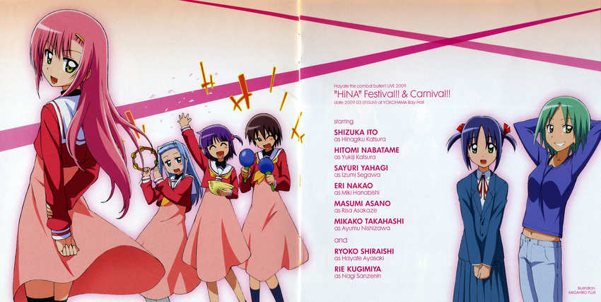 asakaze_risa bleed_through disc_cover hanabishi_miki hayate_no_gotoku katsura_hinagiku katsura_yukiji nishizawa_ayumu screening segawa_izumi seifuku