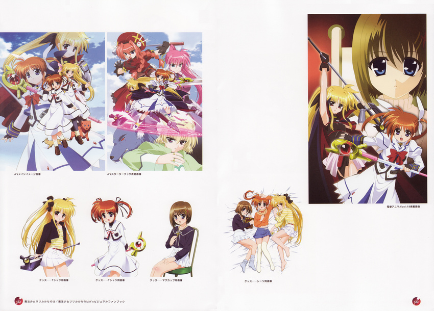 arf fate_testarossa mahou_shoujo_lyrical_nanoha mahou_shoujo_lyrical_nanoha_a's screening shamal signum takamachi_nanoha vita yagami_hayate zafira