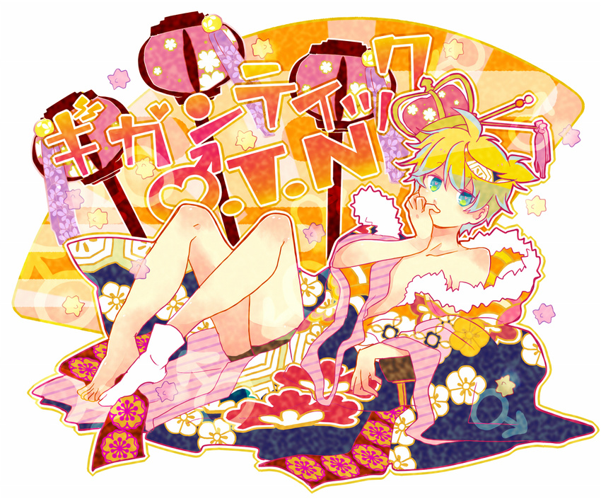 1boy 7:24 aqua_eyes blonde_hair body_blush crown fan floral_print full_body fur gigantic_o.t.n_(vocaloid) hanairi_kikkou heart-shaped_pupils japanese_clothes kagamine_len knees_up lantern looking_at_viewer male_focus multicolored_hair open_clothes simple_background solo traditional_clothes vocaloid white_background