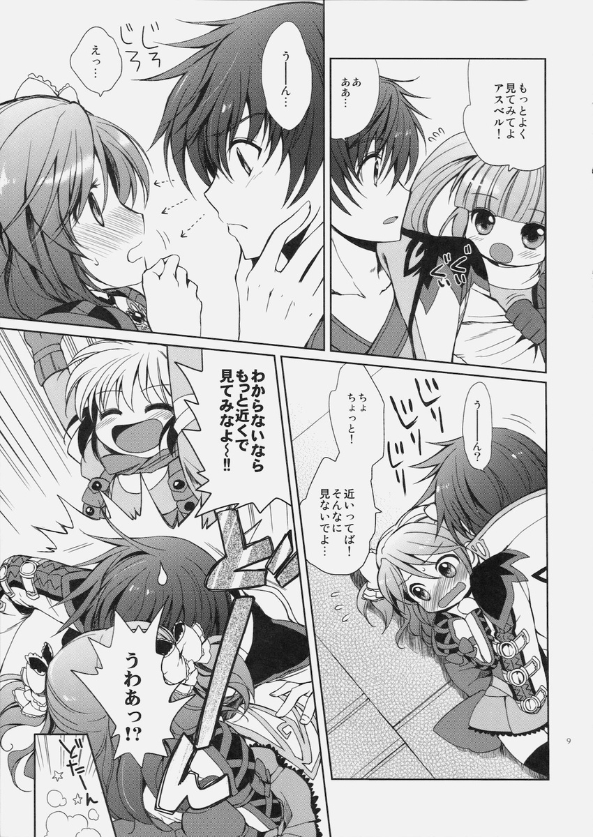 3girls asbel_lhant blush check_translation cheria_barnes closed_eyes coat comic directional_arrow doujinshi embarrassed greyscale happy highres kurimomo monochrome multicolored_hair multiple_girls open_mouth pascal short_hair skirt sophie_(tales) staring tales_of_(series) tales_of_graces translation_request two-tone_hair