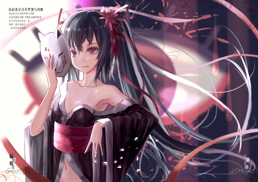 hc long_hair miku_append musunde_hiraite_rasetsu_to_mukuro_(vocaloid) twintails vocaloid zatsune_miku