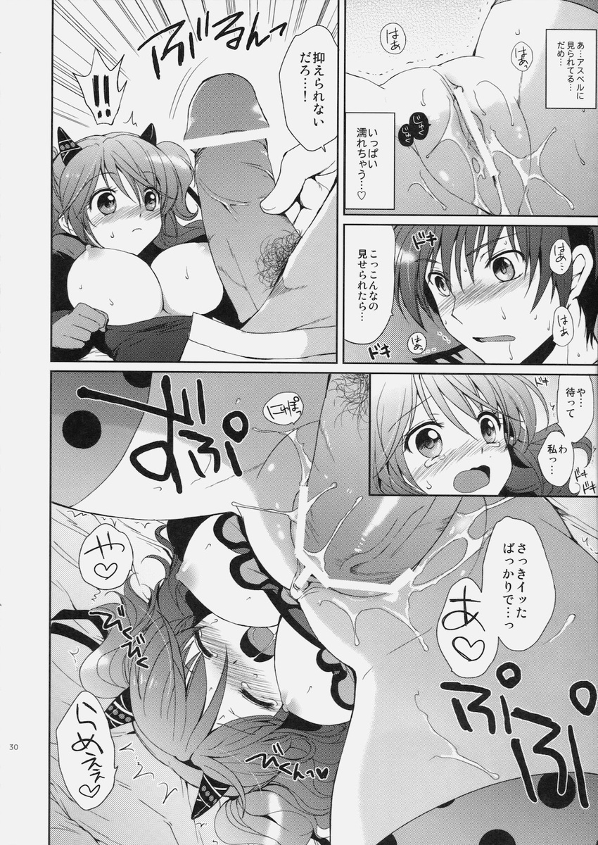 1girl alternate_costume asbel_lhant bar_censor blush breasts breasts_outside censored check_translation cheria_barnes clitoris closed_eyes comic doujinshi greyscale hetero highres kurimomo male_pubic_hair monochrome nervous nipples open_mouth penis penis_awe pubic_hair pussy pussy_juice sex short_hair spread_legs sweat tales_of_(series) tales_of_graces tears translation_request trembling two_side_up vaginal