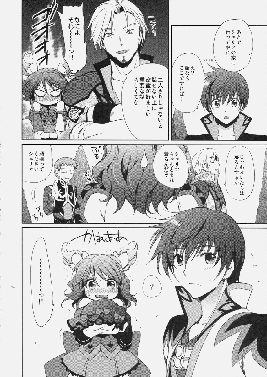 3boys angry asbel_lhant blush bow check_translation cheria_barnes coat comic doujinshi facial_hair glasses greyscale hair_bow highres hubert_ozwell kurimomo malik_caesars monochrome multiple_boys skirt stubble sweatdrop tales_of_(series) tales_of_graces translation_request two_side_up